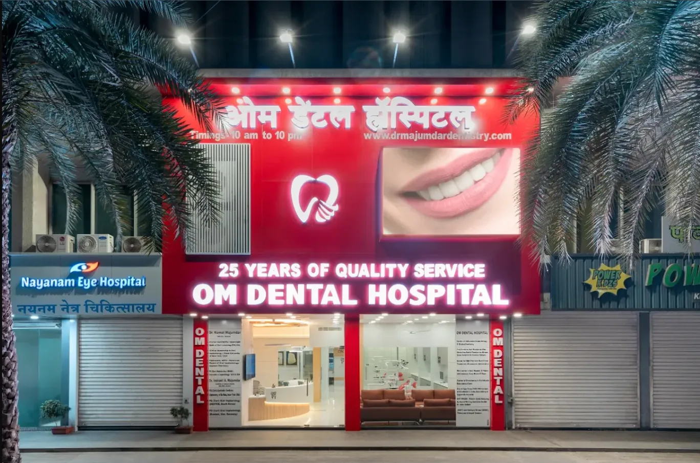 Om Dental Clinic 