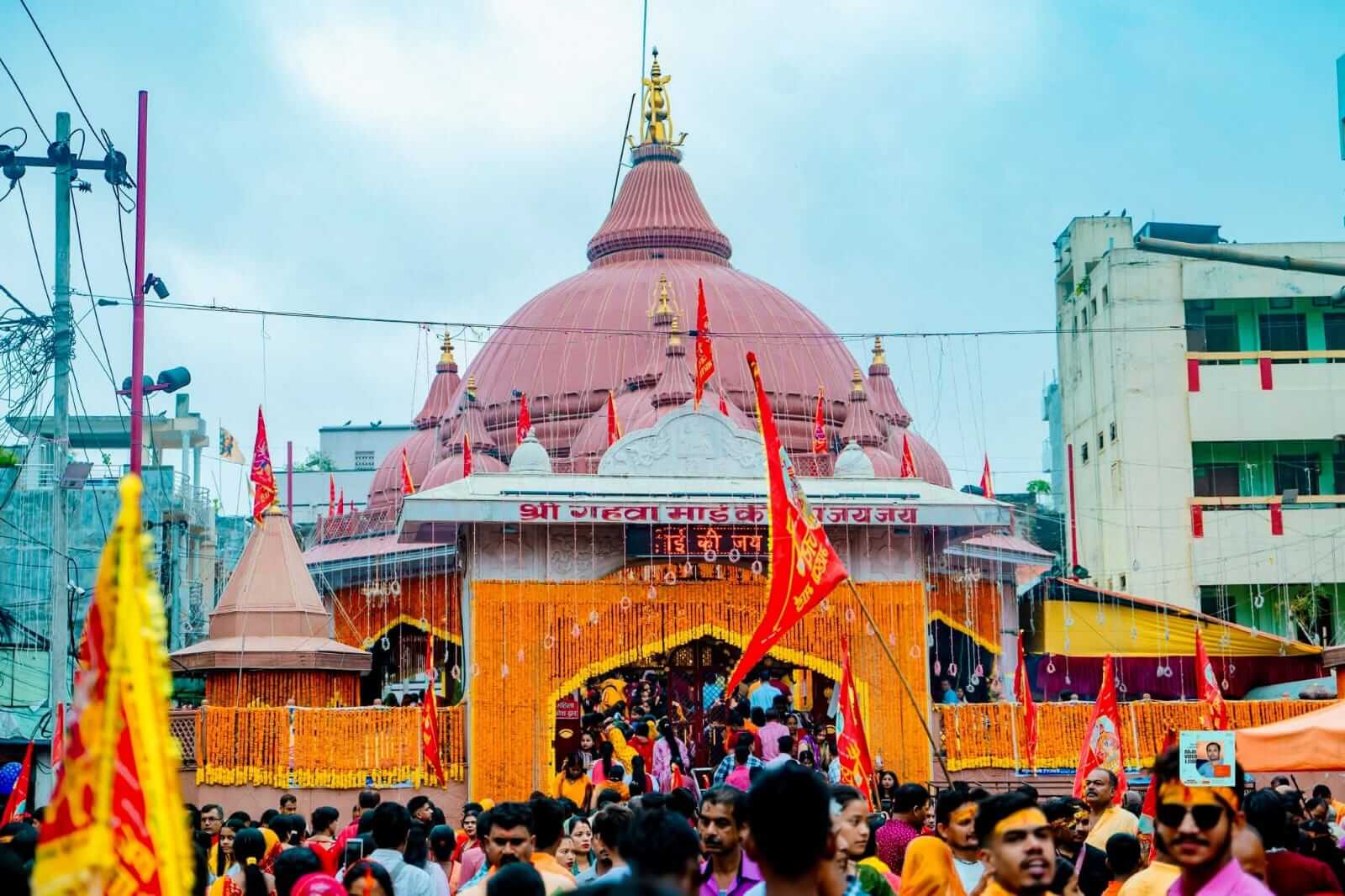 Gahawa Mai Mandir