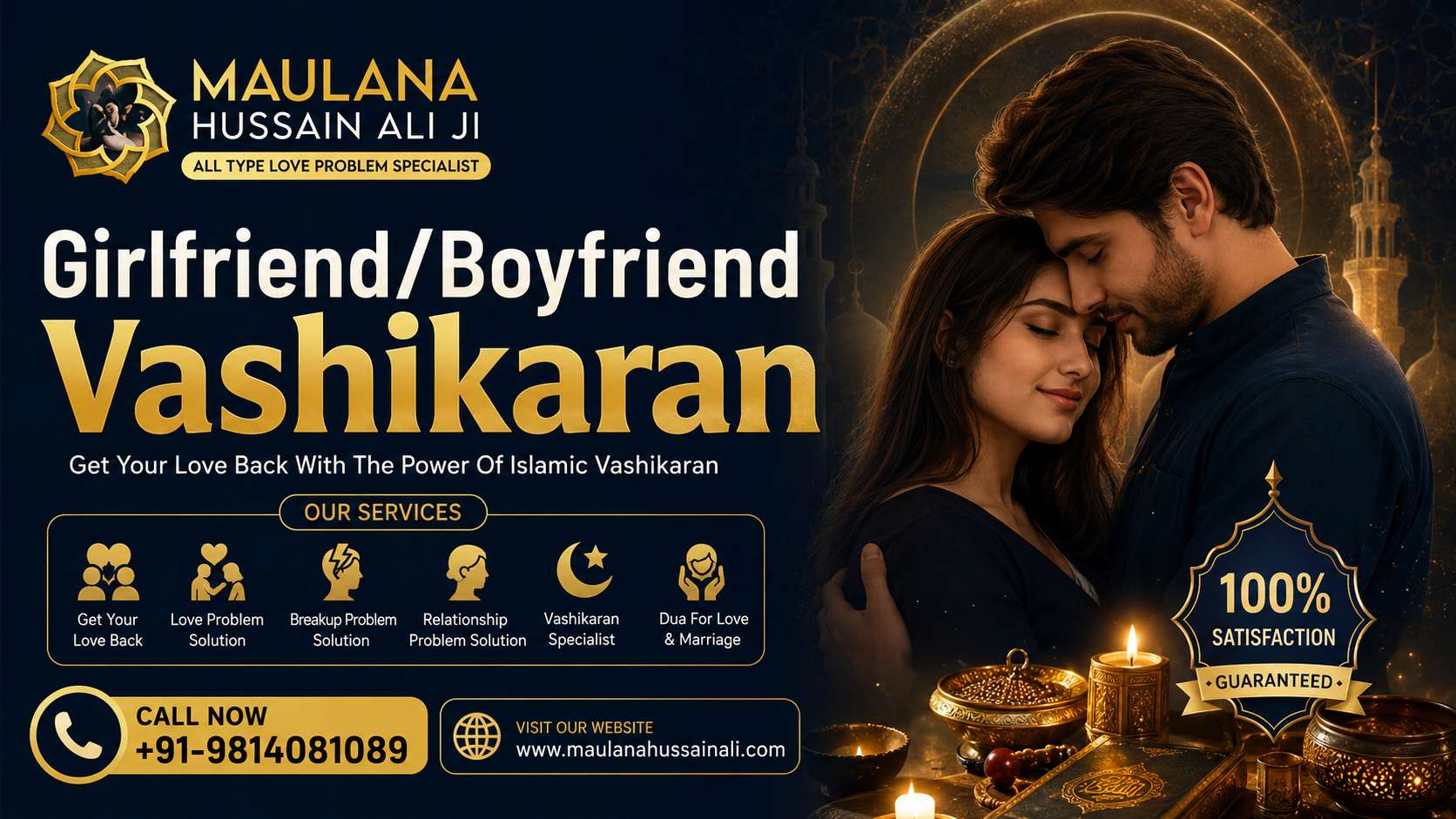 Girlfriend & Boyfriend Vashikaran | Trusted Love Solution Expert