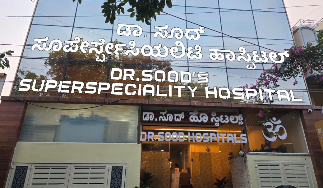 Dr. Sood Super Speciality Hospital