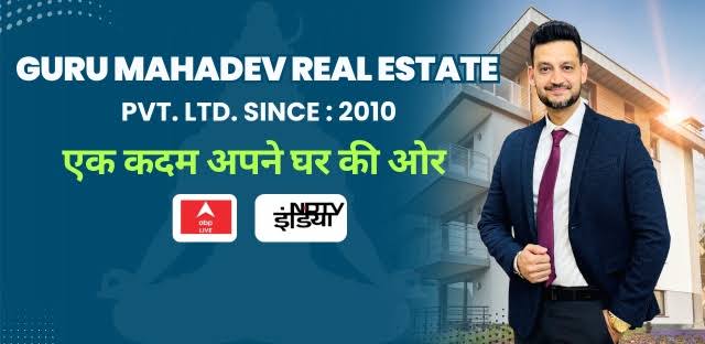 Guru Mahadev Real Estate PVT. LTD. 